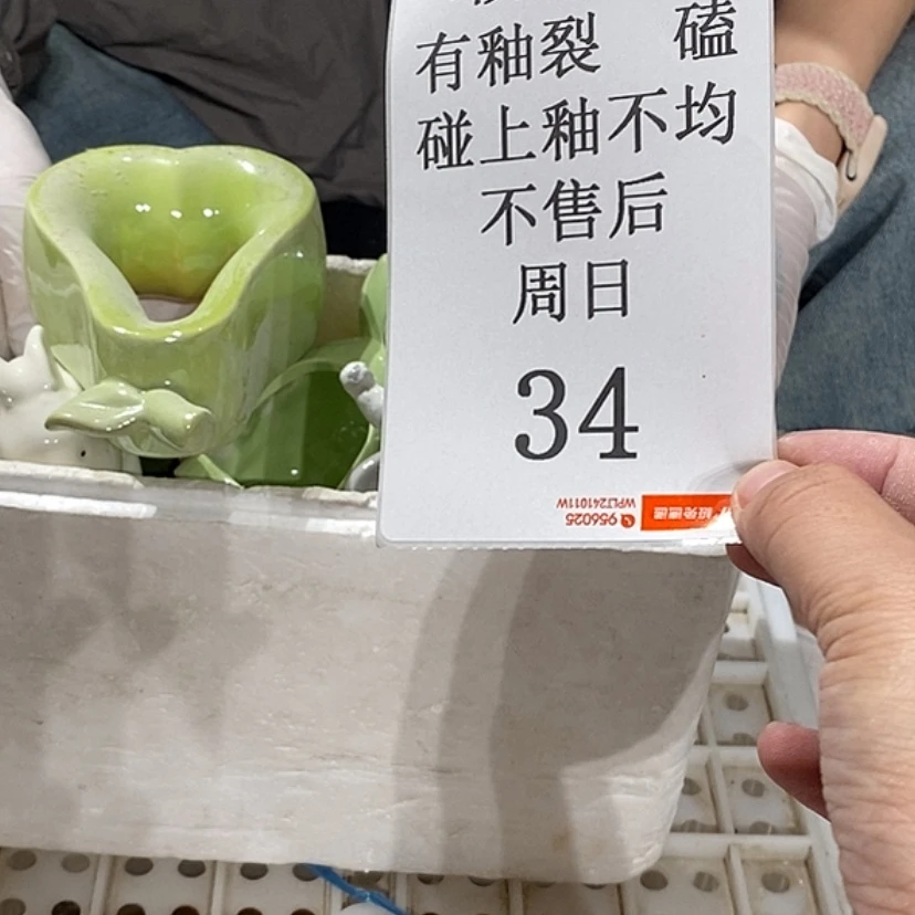 【闪购商品】摆件?**陶瓷摆件瑕疵特卖