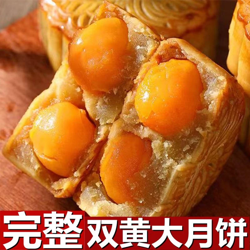广式莲蓉双蛋黄月饼香甜传统豆沙中秋月饼经典糕点传统批发礼盒
