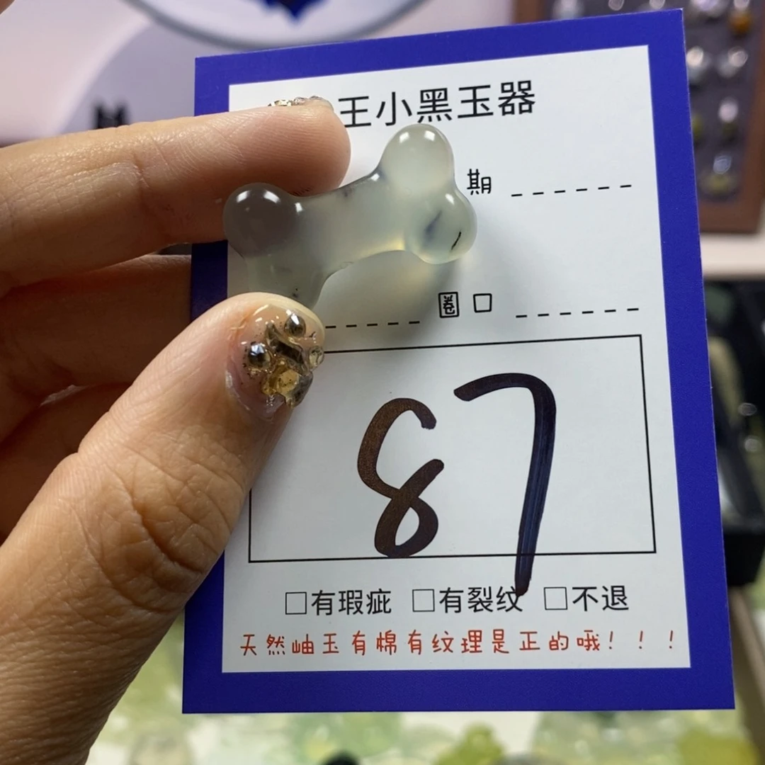 蛇纹石玉颈饰未镶嵌摸****?