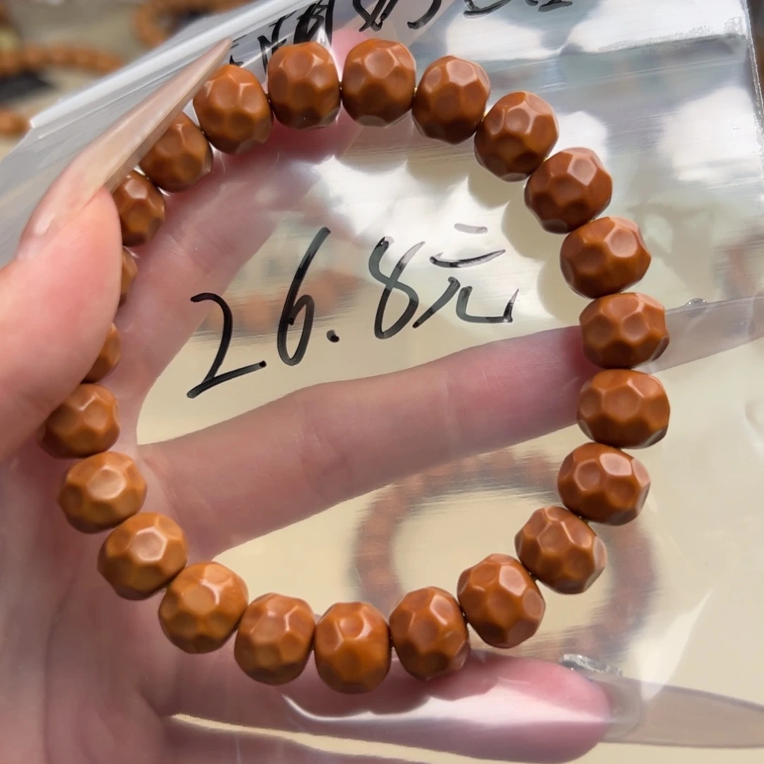 猴头核桃手串泛油小奶酪26.8