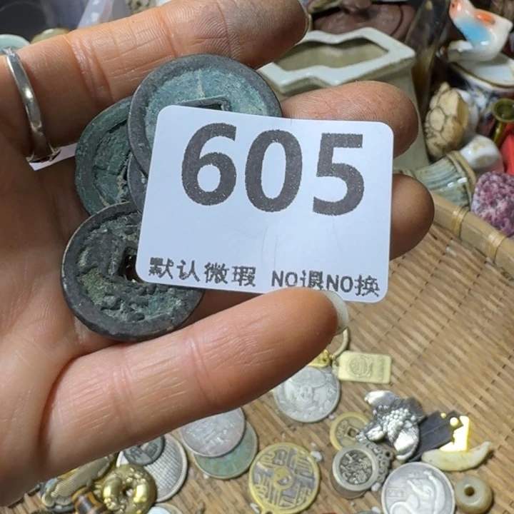 晨***^腾煜工艺品硬币605