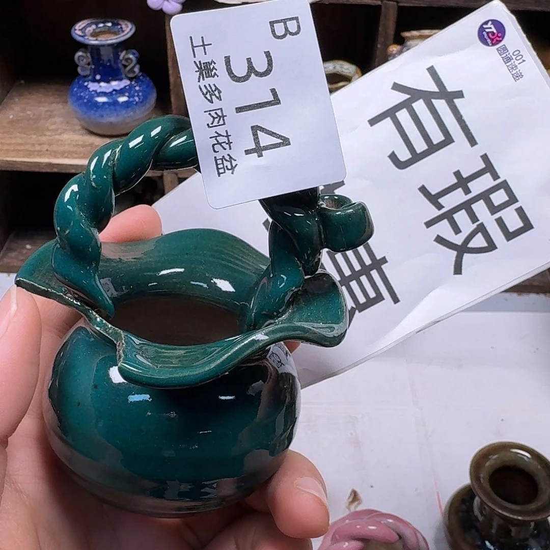 罐陶瓷工艺与艺术