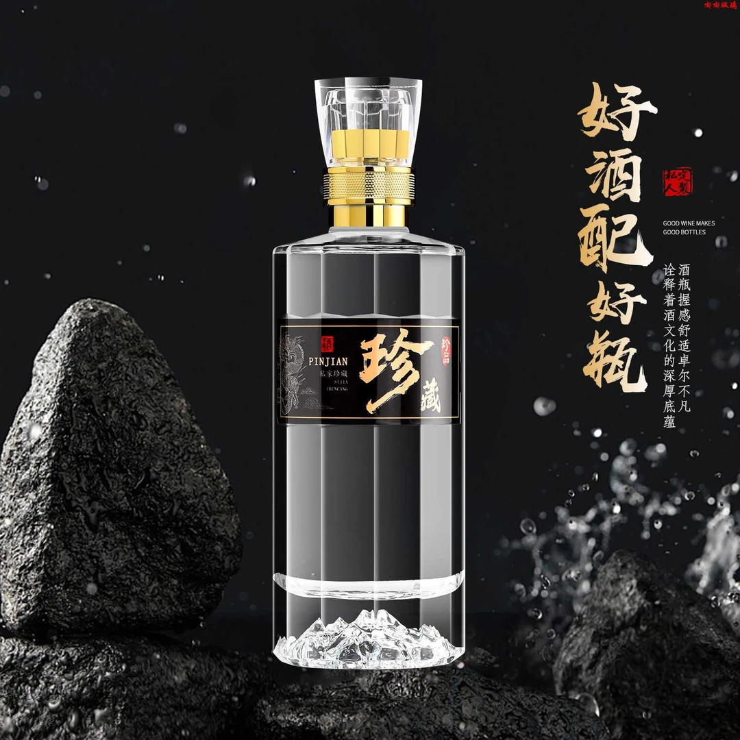 玻璃酒瓶空瓶1斤高档密封空酒瓶存酒泡酒专用白酒瓶定制酒瓶子