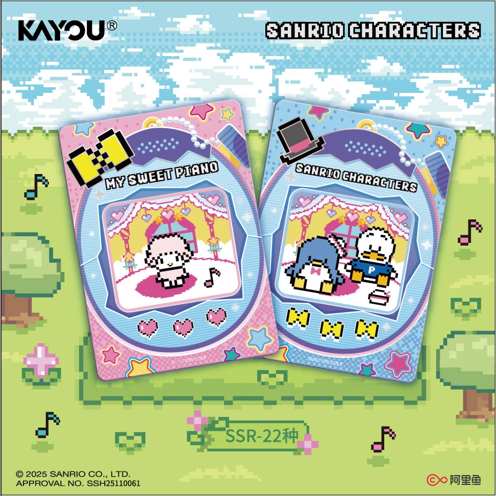 卡游【许愿】三丽鸥家族-萌梦收藏卡 森语乐章