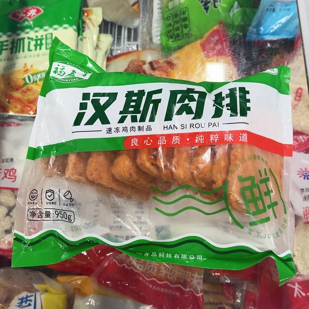 365食用农产品香港特别行政区汉斯肉排两袋