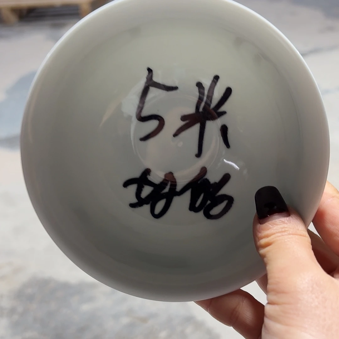 白瓷景德镇米饭碗四个好的素青