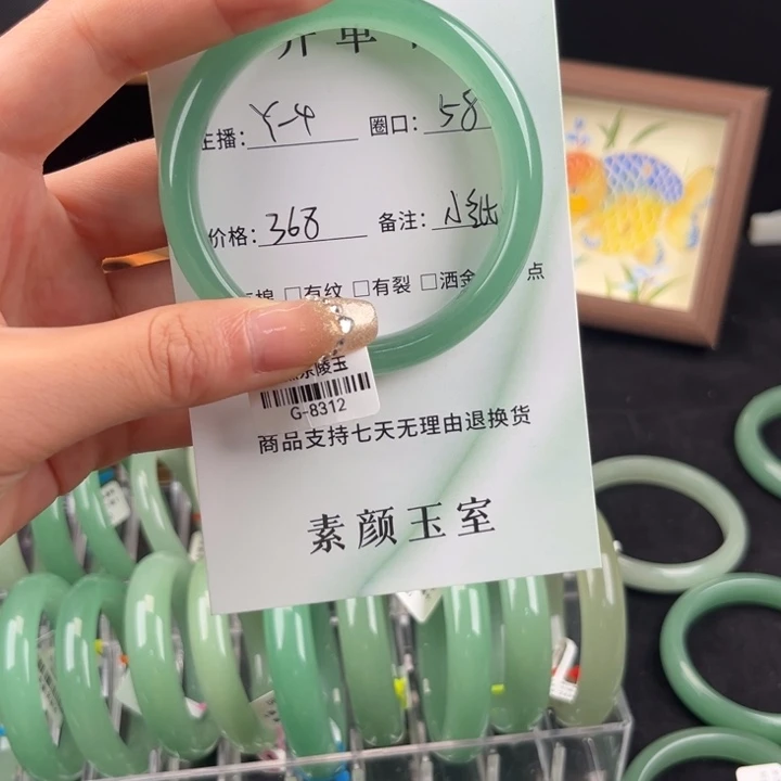 睿***人东陵石手镯合金未镶嵌