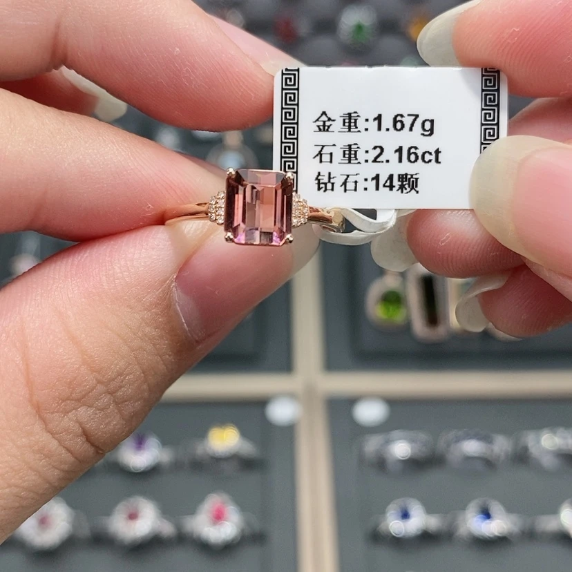 【闪购商品】碧玺戒指18K金镶嵌2.16。