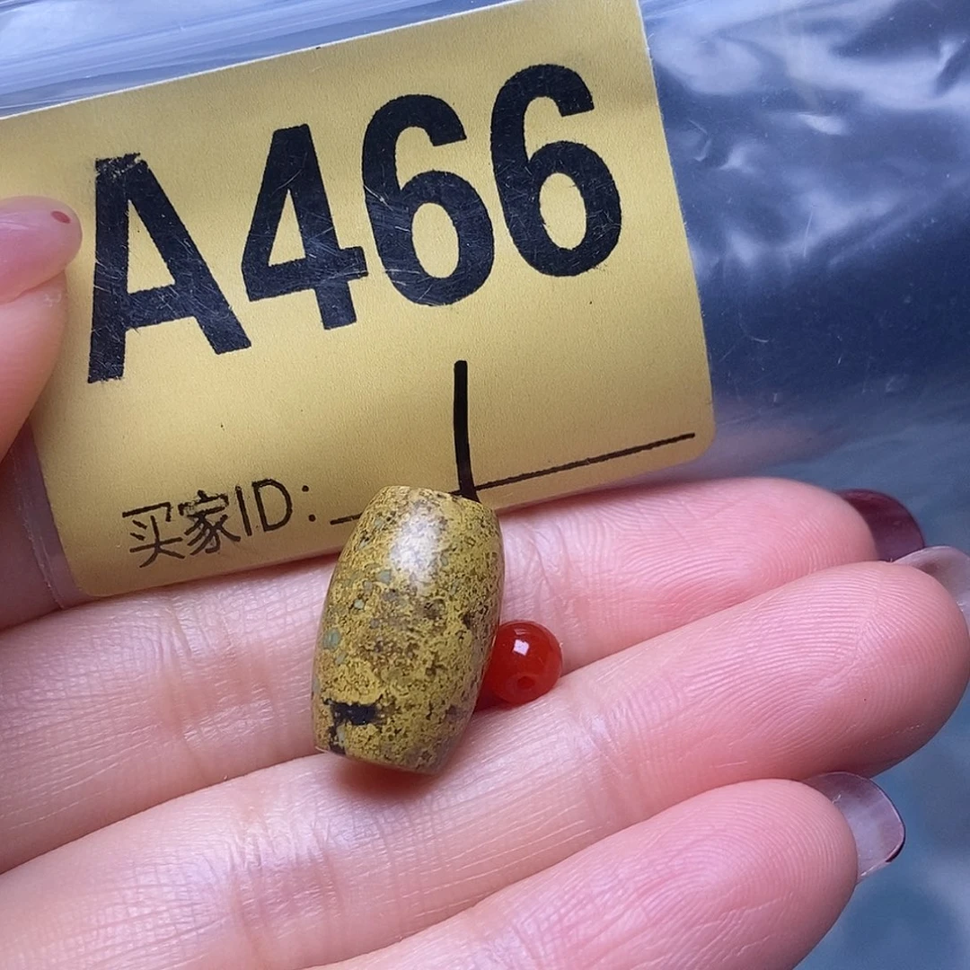 玛瑙/玉髓散珠南红配饰