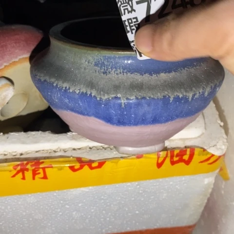 罐7248 微瑕38包邮景德镇陶瓷