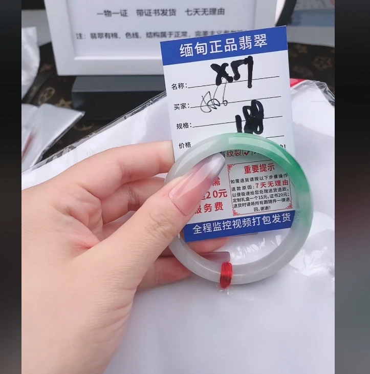 X51【缅甸翡翠 手镯】实物以直播间为准微色差G