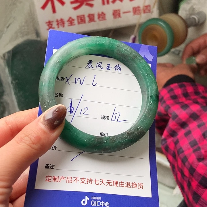 X***L石英质玉未镶嵌手镯