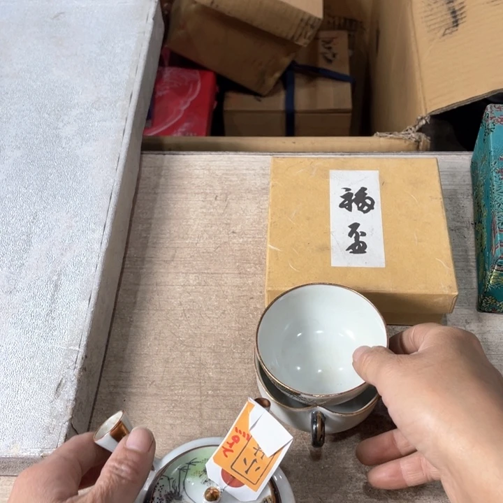 清**水新亿阁祝福大家新年快乐