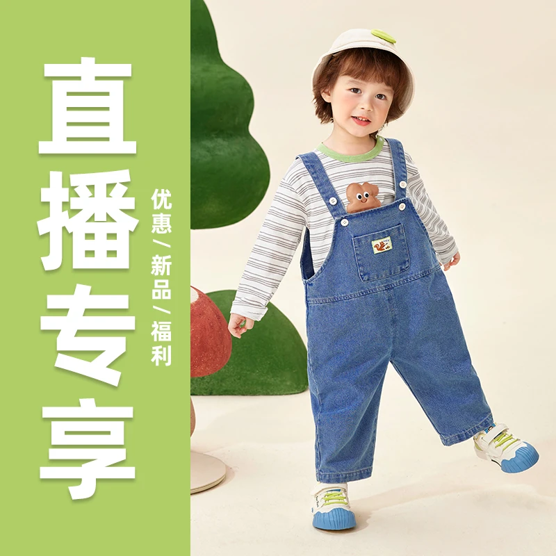 咔咔熊猫男女儿童夏季休闲短袖套装婴儿小童时尚品质童装夏套装