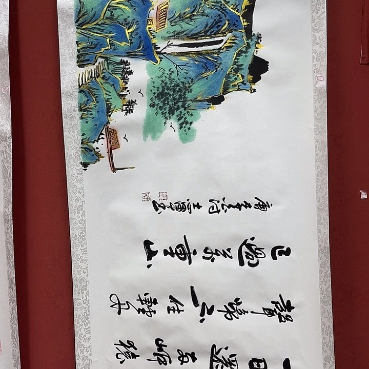 书法手绘书法字画46
