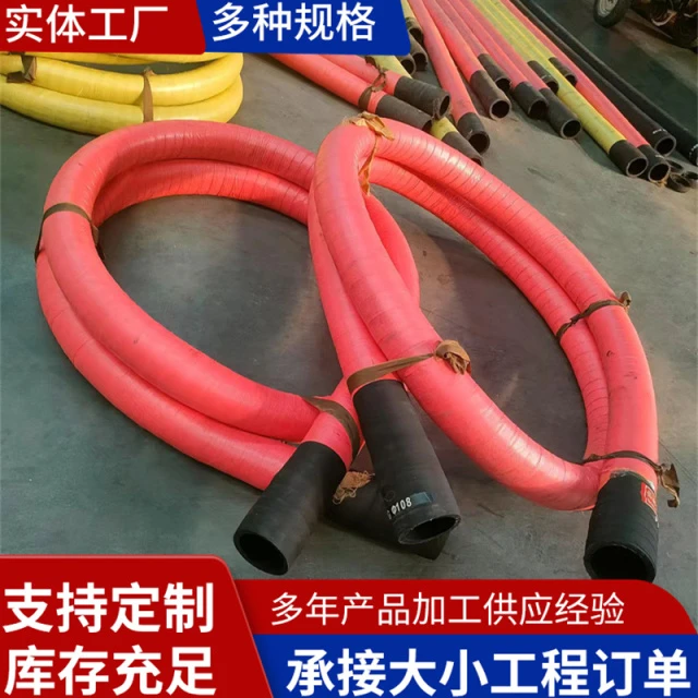 钢丝编织打灰管耐磨高压砂浆水泥卸灰管散装水泥罐车配件加工订制