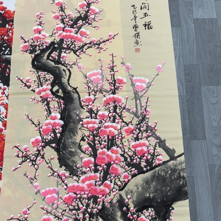 字画等多种形式的艺术