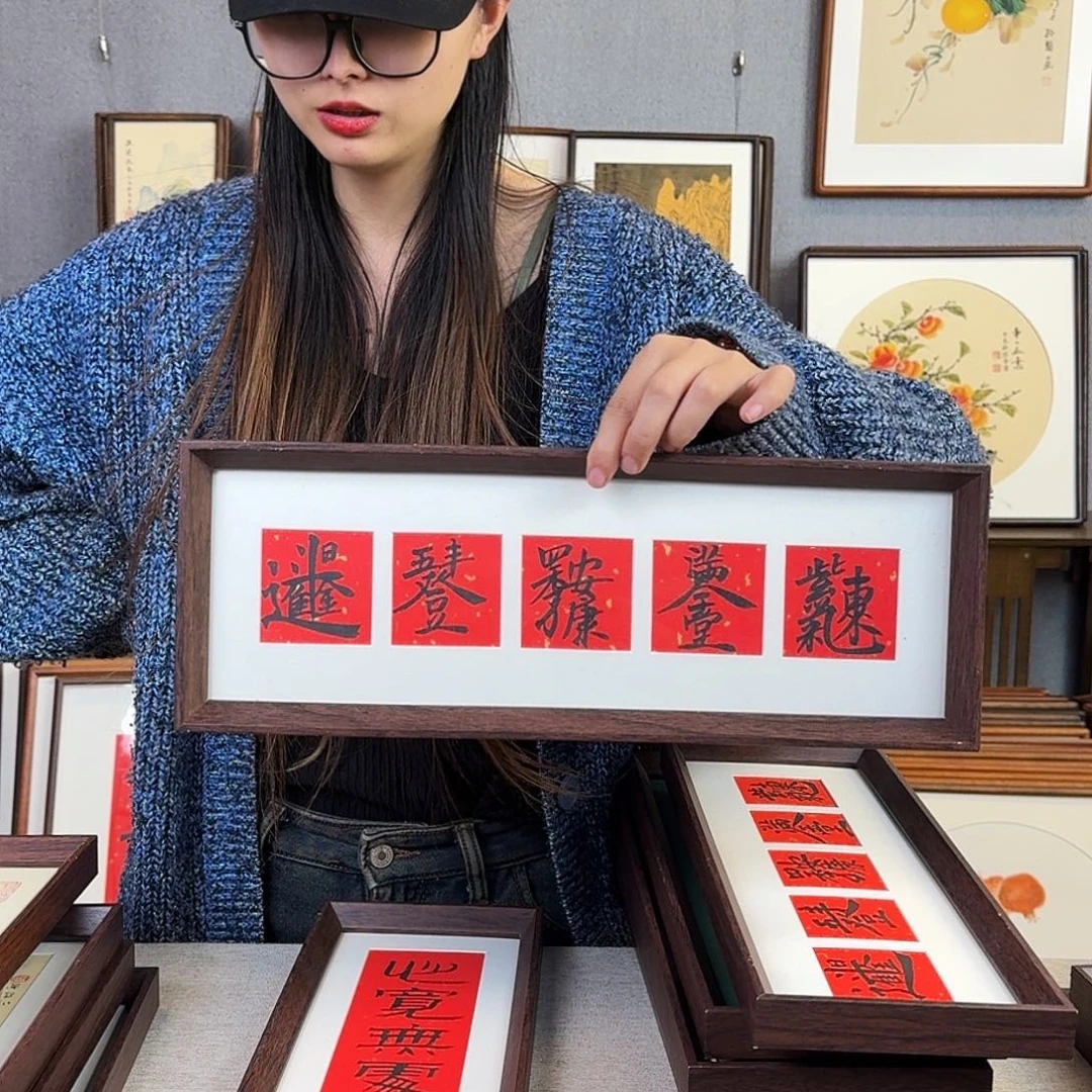 国画纯手绘，纯手写带框尺寸：16×43厘米