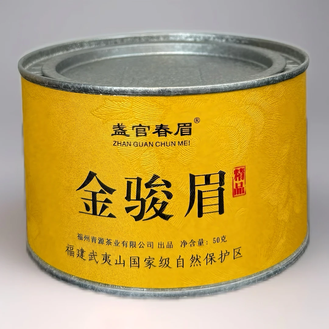 盏官春眉武夷山核心产区蜜香桐木关金骏眉红茶手工好茶礼盒装