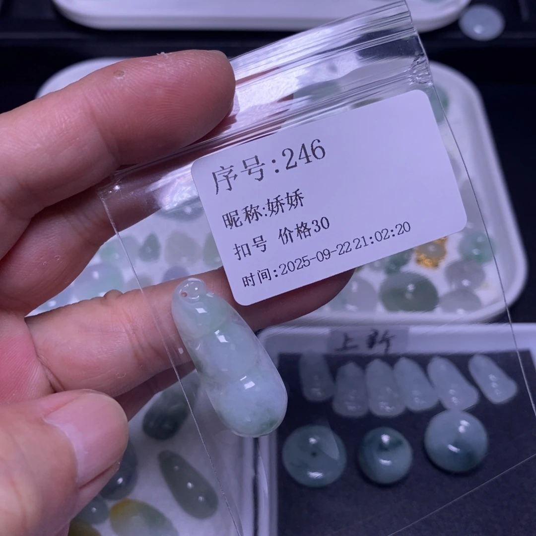 娇***娇吊坠(不含链)未镶嵌翡翠