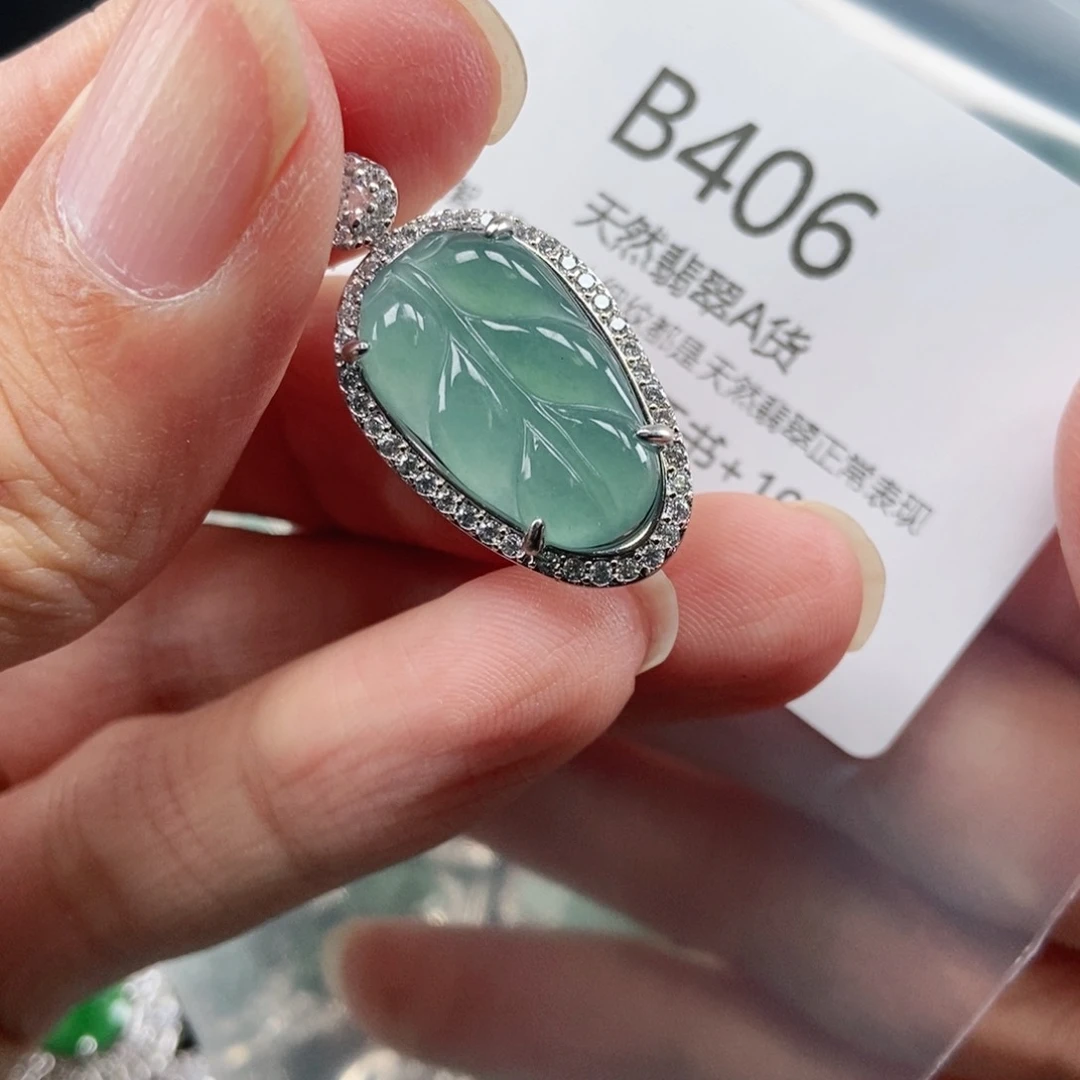 【闪购商品】翡翠吊坠(不含链)未镶嵌