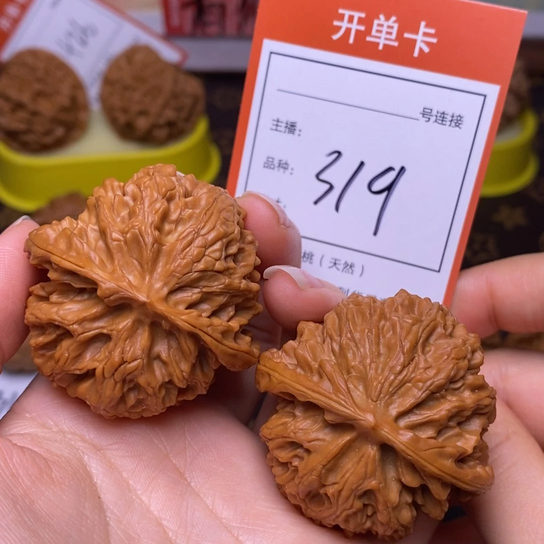 把件文玩核桃4.5苹果园狮子头319