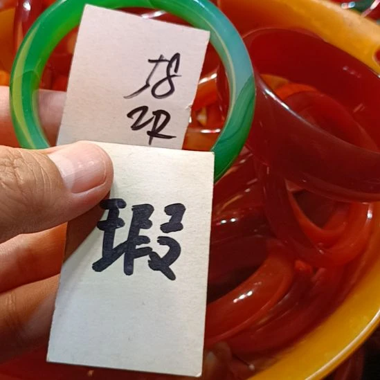 手镯玛瑙/玉髓未镶嵌