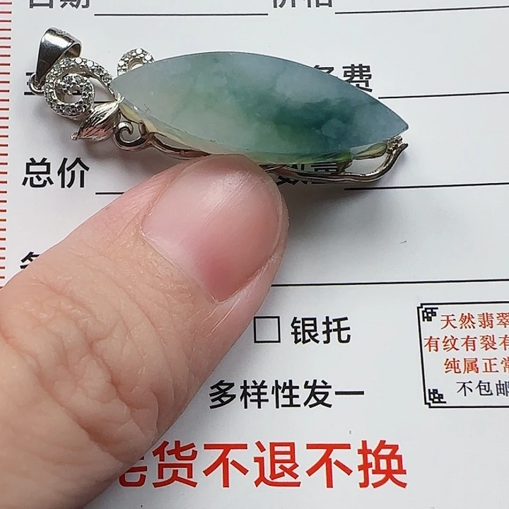 翡翠银S925镶嵌颈饰天然