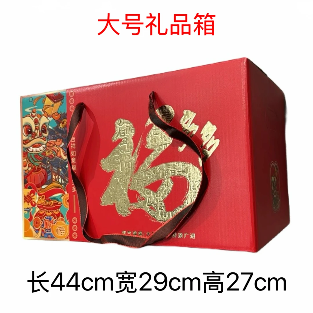 河南特产礼品箱（空箱子）
