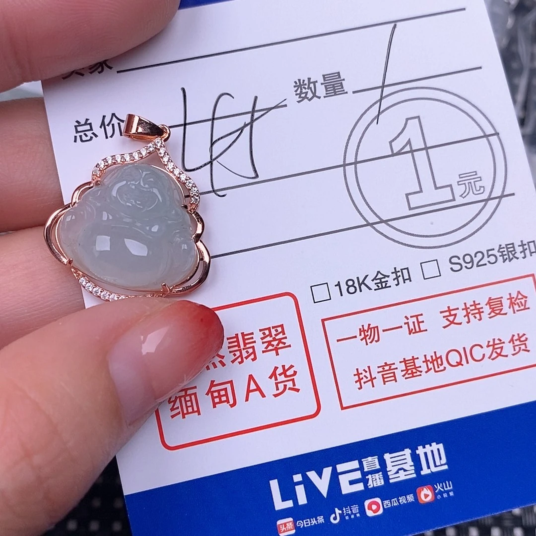 翡翠颈饰银S925镶嵌吊坠