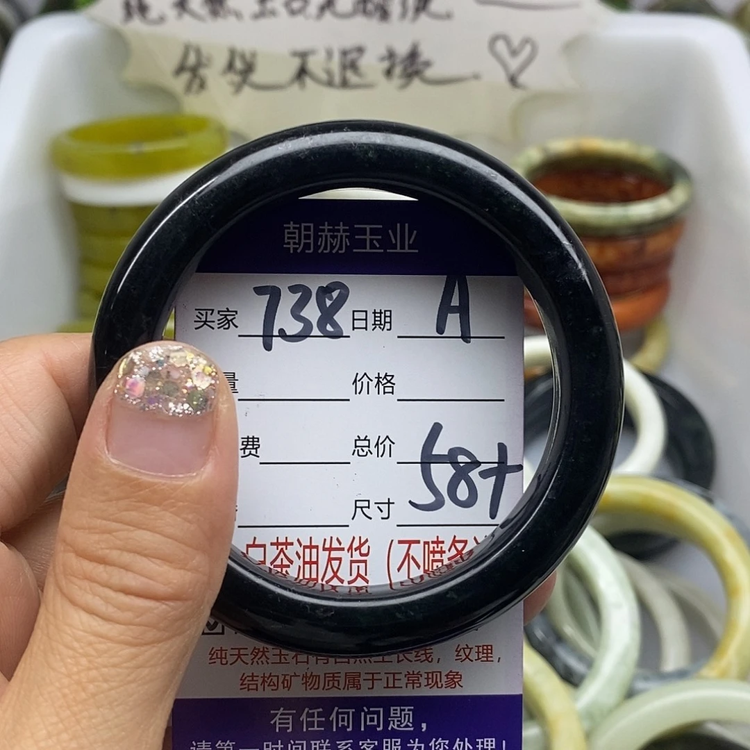 未镶嵌蛇纹石玉手镯