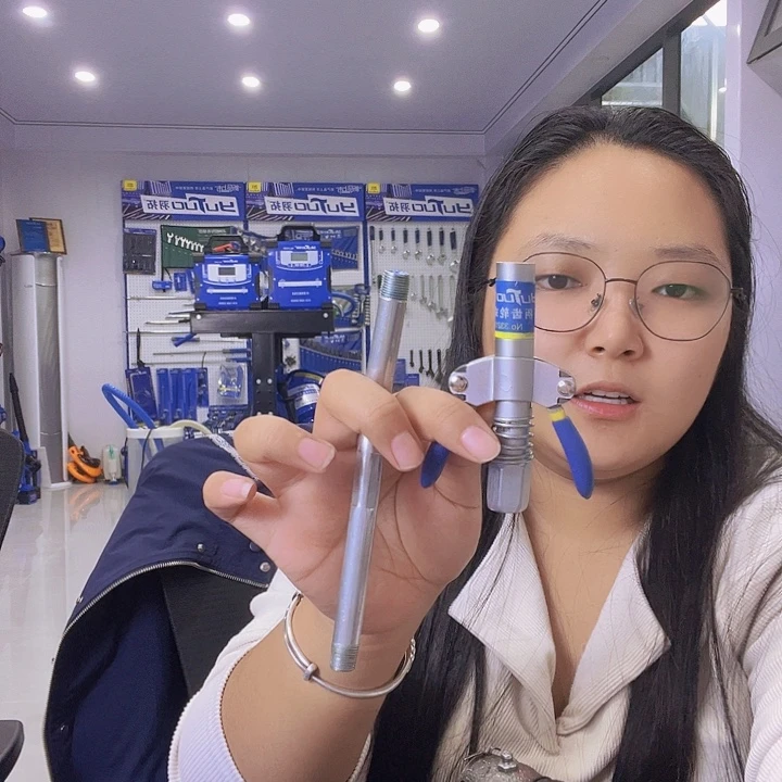 羽拓双手柄一个+15厘米刚管一根