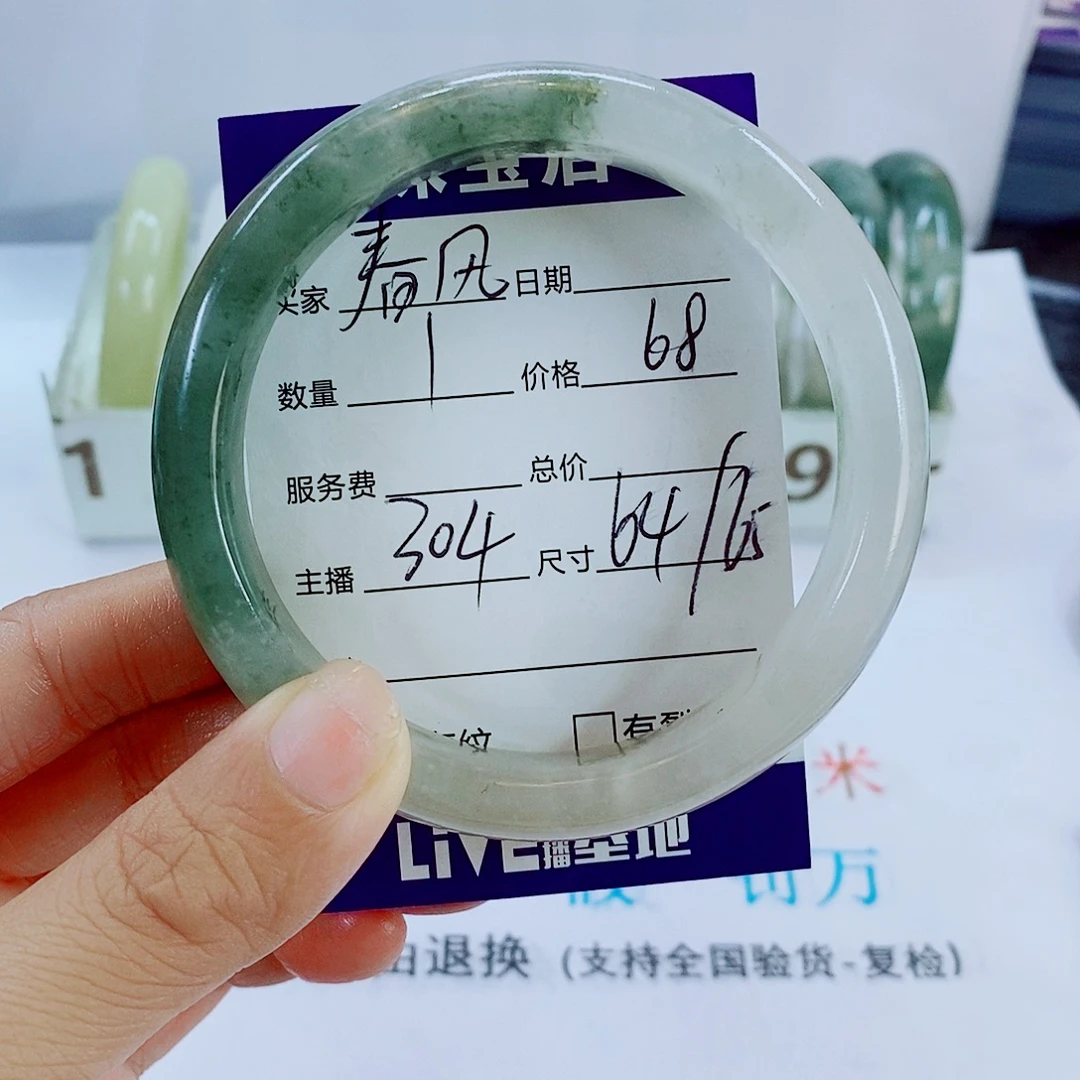 春***语石英质玉未镶嵌手镯304