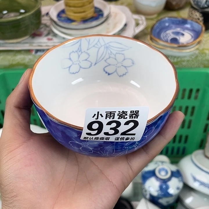 人***客19.9包邮微瑕哈哈哈