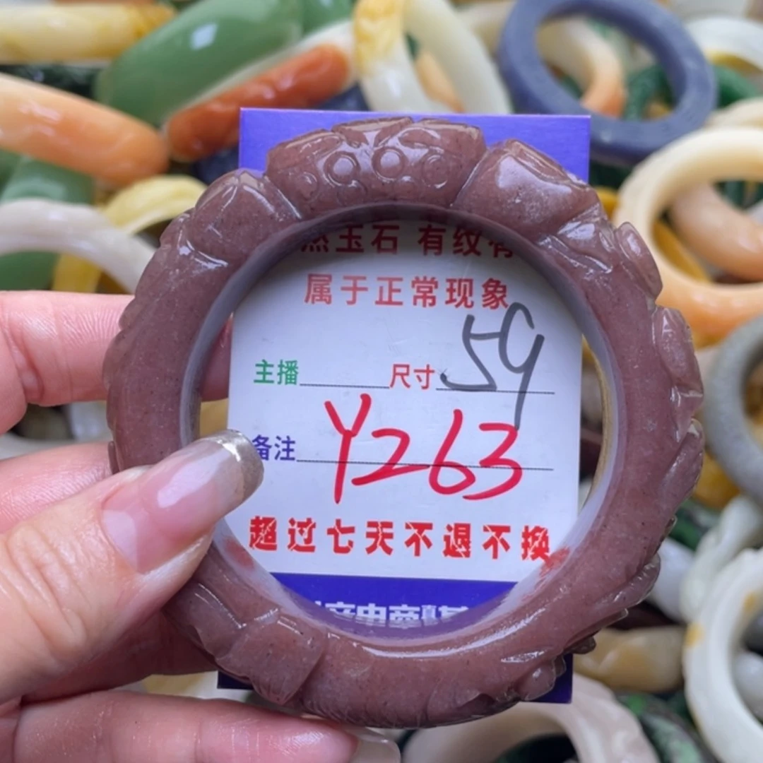 【闪购商品】未镶嵌手镯（圆镯）石英质玉