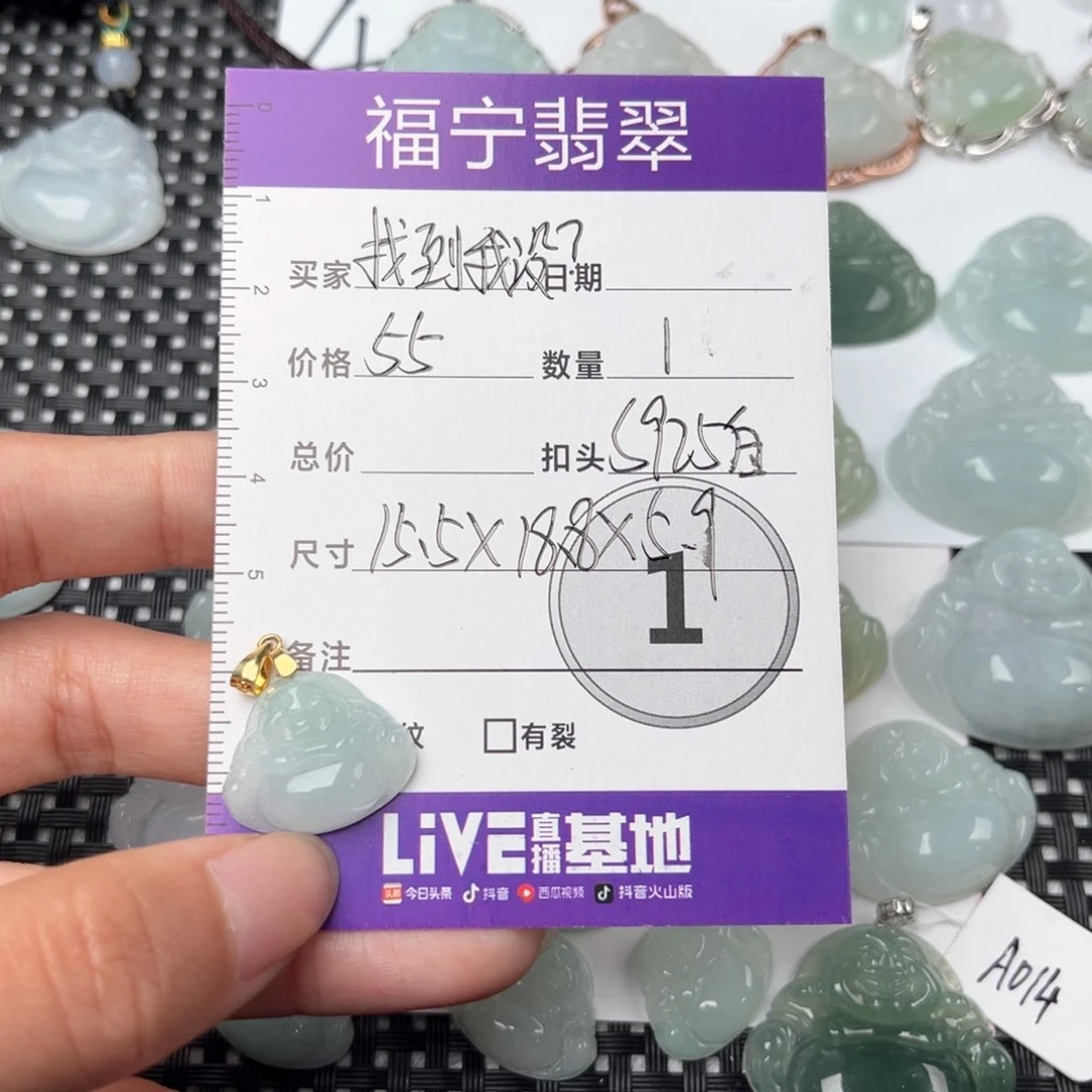 翡翠颈饰未镶嵌找***❔吊坠