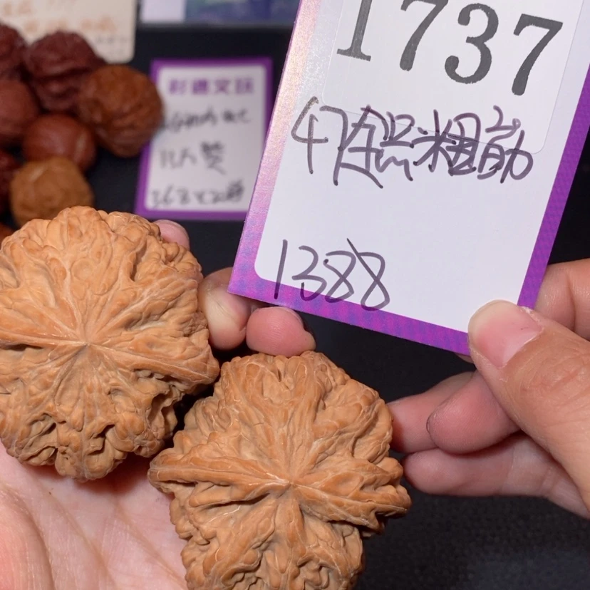 【闪购商品】吊坠文玩核桃1737全品粗筋47尺