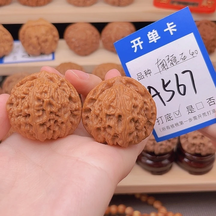 文玩核桃吊坠南疆40