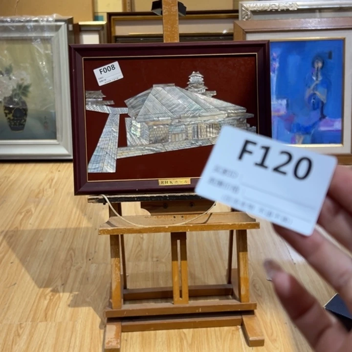 版画和*回流老物不退不接