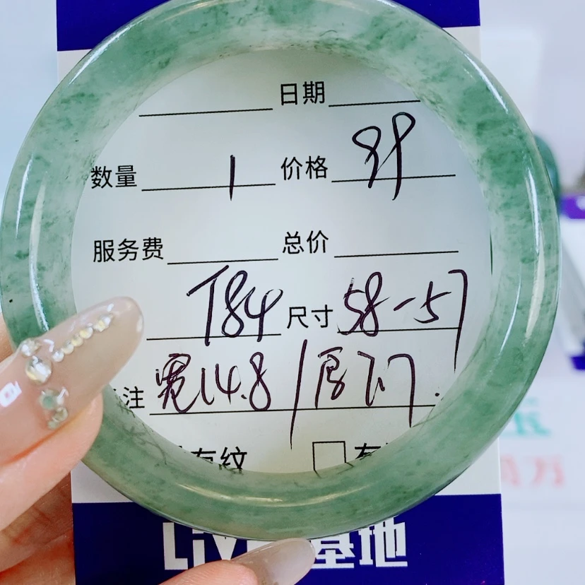 【闪购商品】石英质玉手镯未镶嵌T84