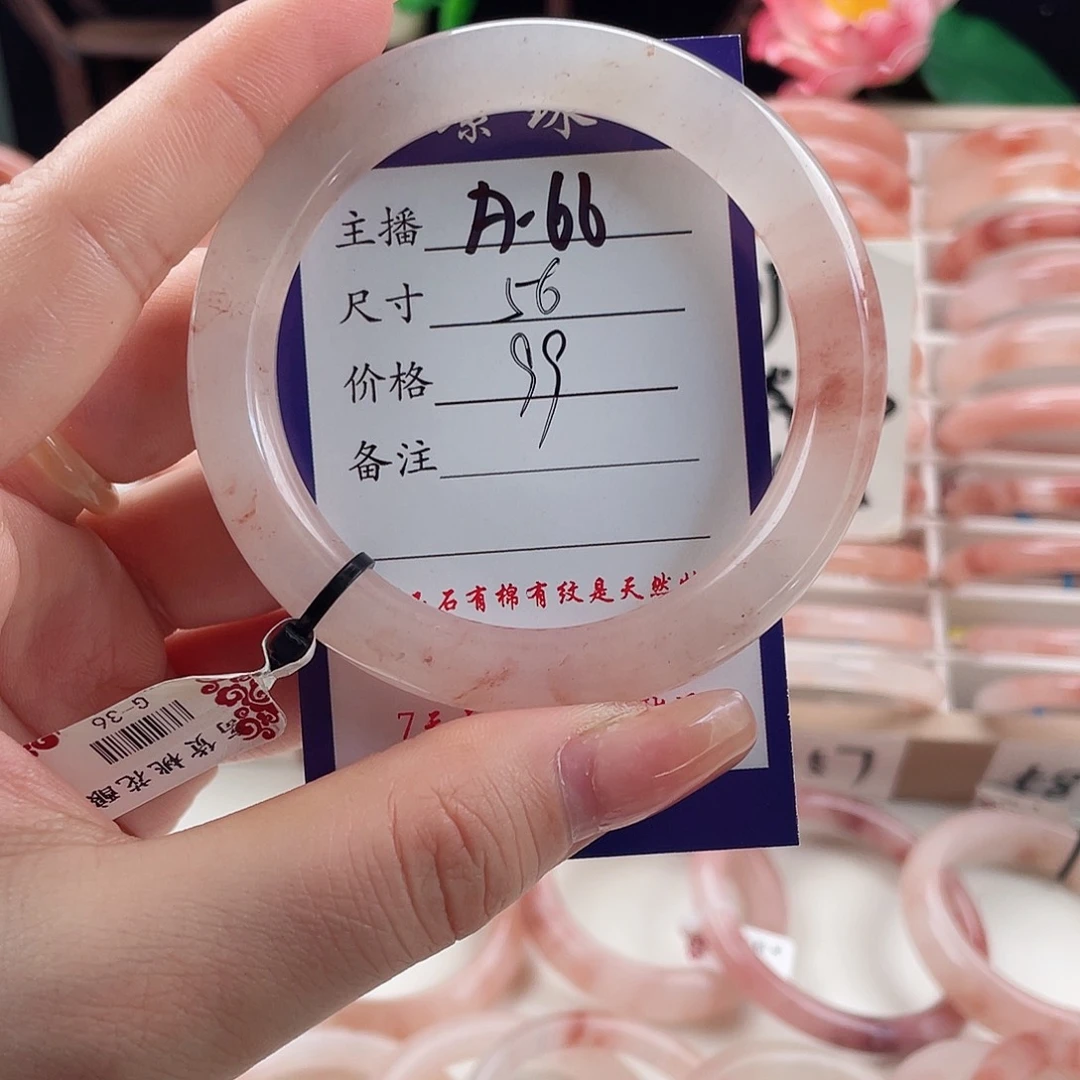 未镶嵌手镯石英质玉