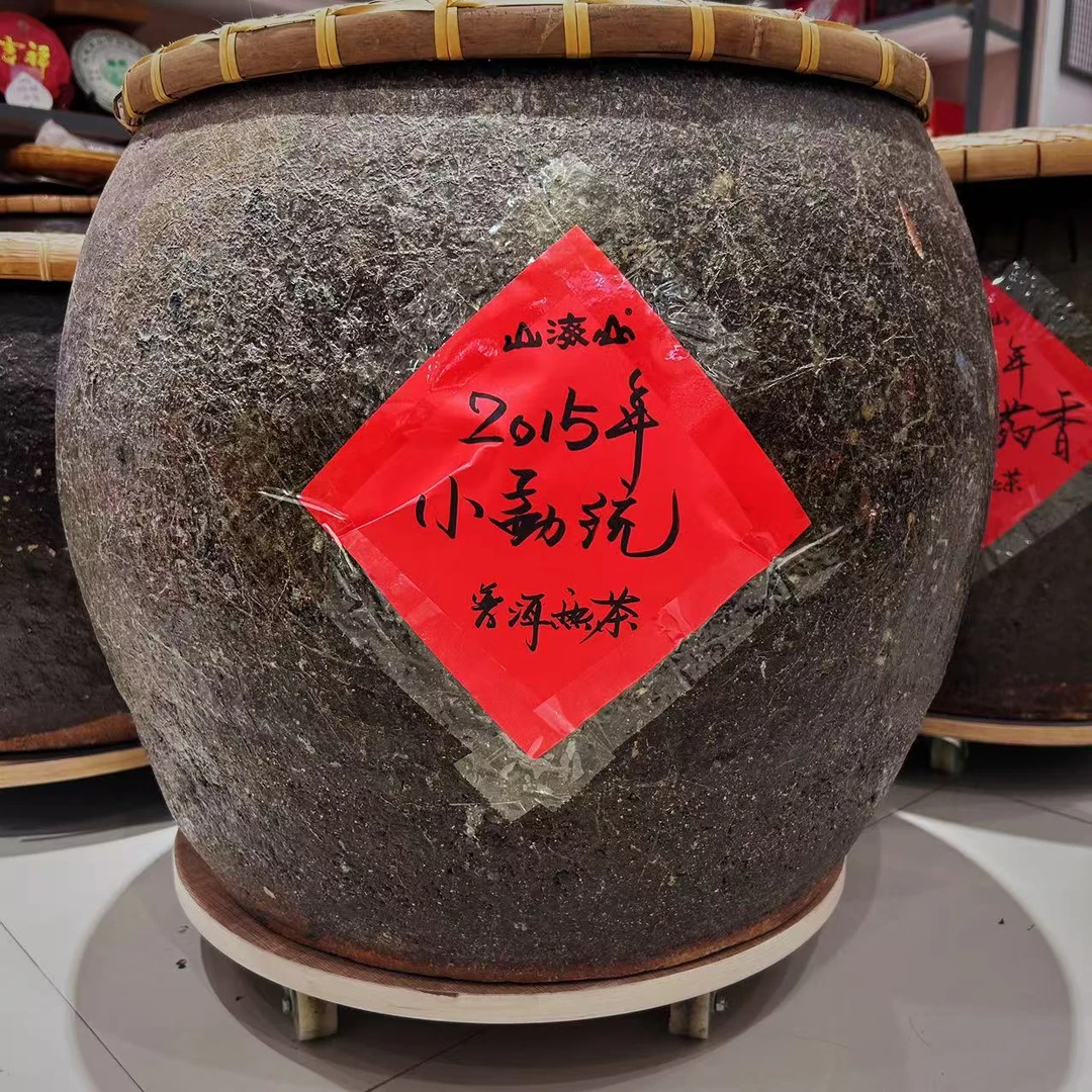 2015年小勐统普洱熟茶