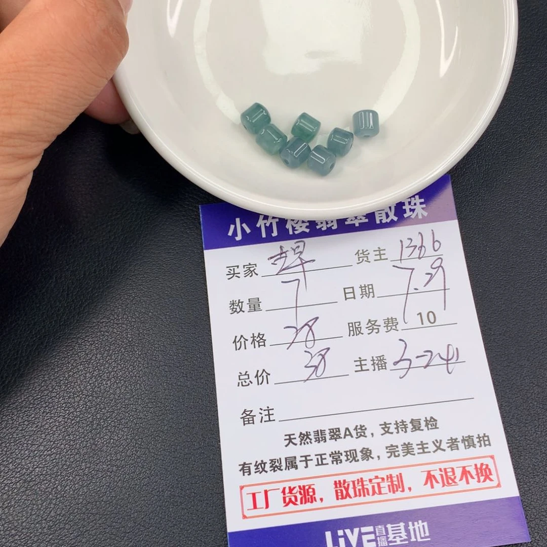 未镶嵌手串翡翠古***婆