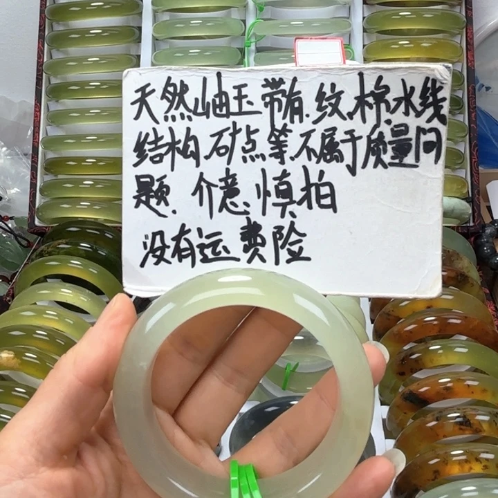 娇***女蛇纹石玉未镶嵌手镯