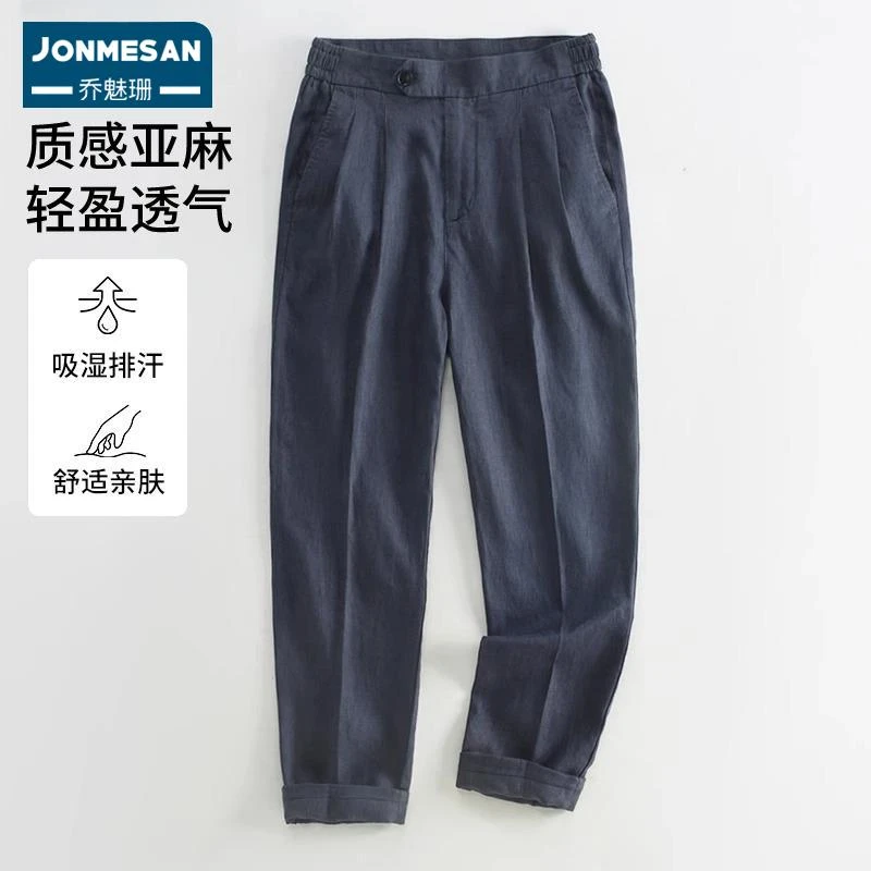 高端2025秋季休闲亚麻西裤男士意式宽松直筒裤子麻料潮流九分裤