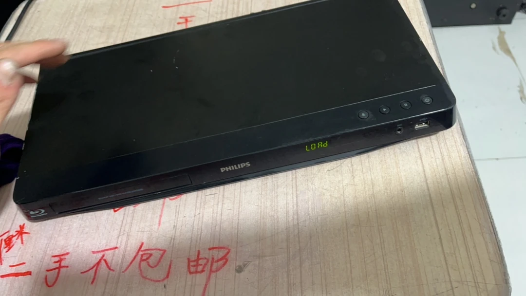 8新 Philips/飞利浦 二手蓝光播放机BDP3300K （读碟 舱门需维修 ）