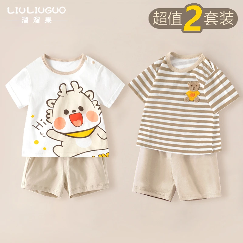 宝宝分体套装夏季短袖薄款婴儿衣服纯棉内衣小童睡衣幼儿短裤夏装
