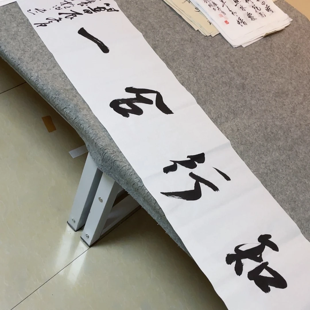 【闪购商品】书法中书协会员王涛138×34