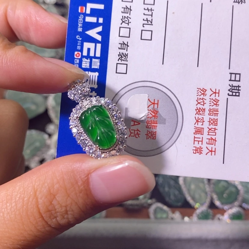 【闪购商品】翡翠未镶嵌颈饰天然