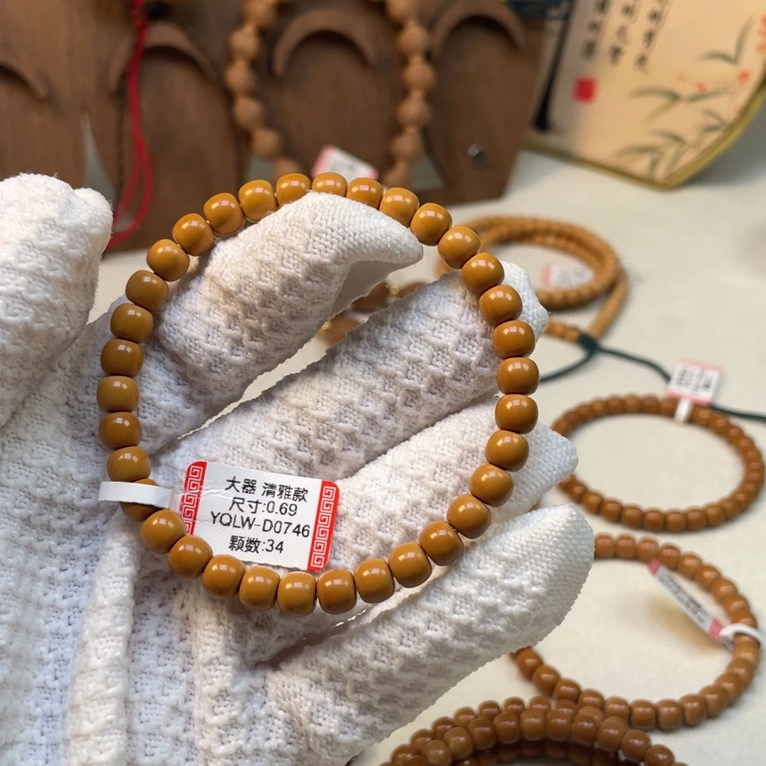 给***头橄榄核手串老挝大器0.68清雅